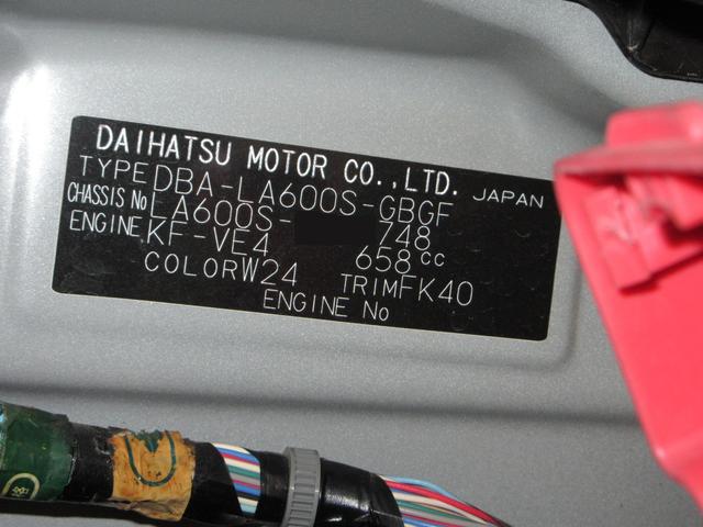 タントX SA3シートヒーター 左側パワースライドドア オートライト キーフリー アイドリングストップ USB入力端子 電動格納式ドアミラー 衝突被害軽減システム レーンアシスト オートマチックハイビーム(岡山県)の中古車