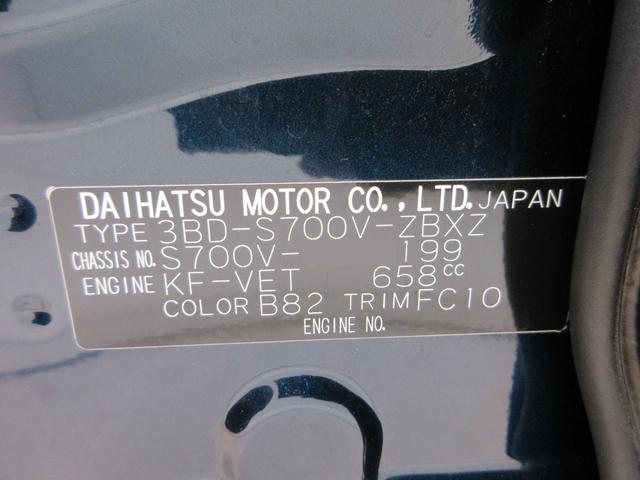 アトレーＲＳ両側パワースライドドア　オートライト　キーフリー　アイドリングストップ　バックモニター　ナビ　ドライブレコーダー　ＵＳＢ入力端子　Ｂｌｕｅｔｏｏｔｈ　ティーゼットデオプラス（岡山県）の中古車