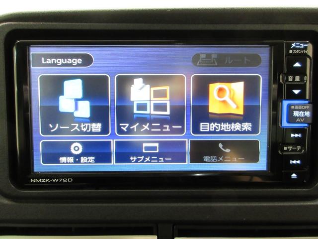 アトレーＲＳ両側パワースライドドア　オートライト　キーフリー　アイドリングストップ　バックモニター　ナビ　ドライブレコーダー　ＵＳＢ入力端子　Ｂｌｕｅｔｏｏｔｈ　ティーゼットデオプラス（岡山県）の中古車