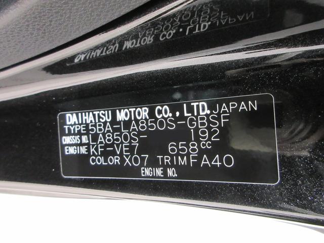 ムーヴXパノラマモニター 9インチディスプレイオーディオ ドライブレコーダー 左側パワースライドドア USB入力端子 Bluetooth オートライト キーフリー アイドリングストップ ティーゼットデオプラス(岡山県)の中古車