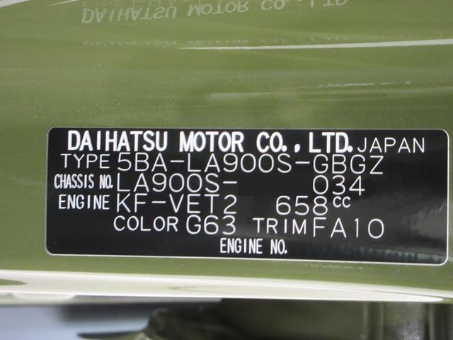 タフトGターボ クロムベンチャーシートヒーター オートライト キーフリー アイドリングストップ パノラマモニター ナビ ドライブレコーダー USB入力端子 Bluetooth 電動パーキングブレーキ ティーゼットデオプラス(岡山県)の中古車