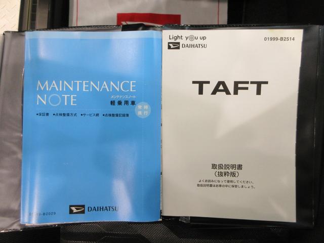 タフトGターボ クロムベンチャーシートヒーター オートライト キーフリー アイドリングストップ パノラマモニター ナビ ドライブレコーダー USB入力端子 Bluetooth 電動パーキングブレーキ ティーゼットデオプラス(岡山県)の中古車