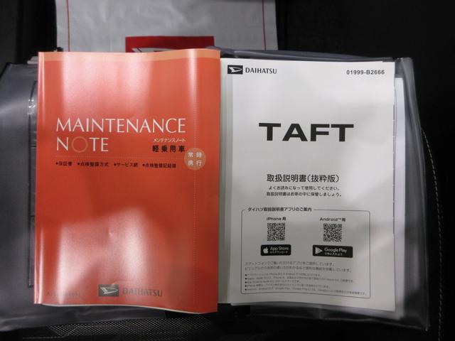 タフトG クロムベンチャーシートヒーター USB入力端子 オートライト キーフリー アイドリングストップ 電動パーキングブレーキ 衝突被害軽減システム レーンアシスト オートマチックハイビーム ティーゼットデオプラス(岡山県)の中古車