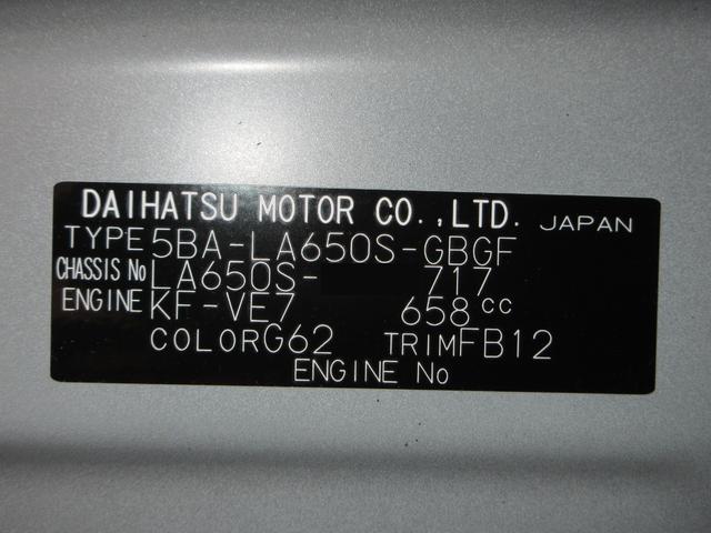タントX左側パワースライドドア シートヒーター USB入力端子 オートライト キーフリー アイドリングストップ 衝突被害軽減システム レーンアシスト オートマチックハイビーム ティーゼットデオプラス(岡山県)の中古車