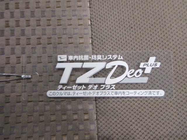 ミライースXキーレスエントリー アイドリングストップ 電動格納式ドアミラー エアコン パワーステアリング パワーウィンドウ 運転席エアバッグ ABS ティーゼットデオプラス(岡山県)の中古車