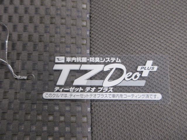 ミライースX SAキーレスエントリー アイドリングストップ 電動格納式ドアミラー 衝突被害軽減システム エアコン パワーステアリング パワーウィンドウ 運転席エアバッグ ABS ティーゼットデオプラス(岡山県)の中古車