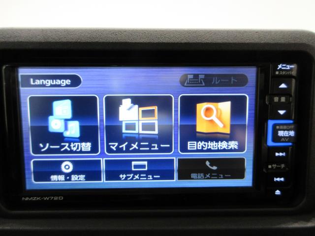 ハイゼットトラックジャンボエクストラLEDヘッドランプ オートライト キーフリー アイドリングストップ ナビ USB入力端子 Bluetooth 電動格納式ドアミラー 衝突被害軽減システム レーンアシスト オートマチックハイビーム(岡山県)の中古車