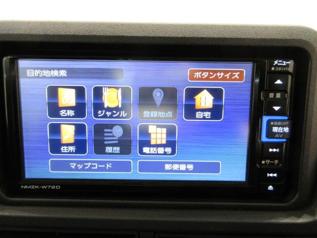 ハイゼットトラックジャンボエクストラLEDヘッドランプ オートライト キーフリー アイドリングストップ ナビ USB入力端子 Bluetooth 電動格納式ドアミラー 衝突被害軽減システム レーンアシスト オートマチックハイビーム(岡山県)の中古車