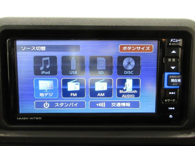 ハイゼットトラックジャンボエクストラLEDヘッドランプ オートライト キーフリー アイドリングストップ ナビ USB入力端子 Bluetooth 電動格納式ドアミラー 衝突被害軽減システム レーンアシスト オートマチックハイビーム(岡山県)の中古車