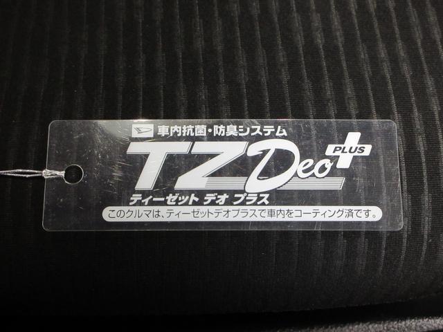 ハイゼットトラックジャンボエクストラLEDヘッドランプ オートライト キーフリー アイドリングストップ ナビ USB入力端子 Bluetooth 電動格納式ドアミラー 衝突被害軽減システム レーンアシスト オートマチックハイビーム(岡山県)の中古車