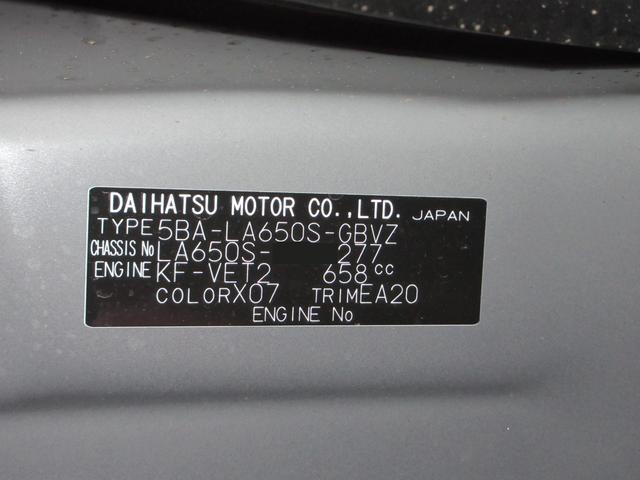 タントカスタムRSパノラマモニター 7インチナビ ドライブレコーダー 両側パワースライドドア シートヒーター USB入力端子 Bluetooth オートライト キーフリー アイドリングストップ ティーゼットデオプラス(岡山県)の中古車