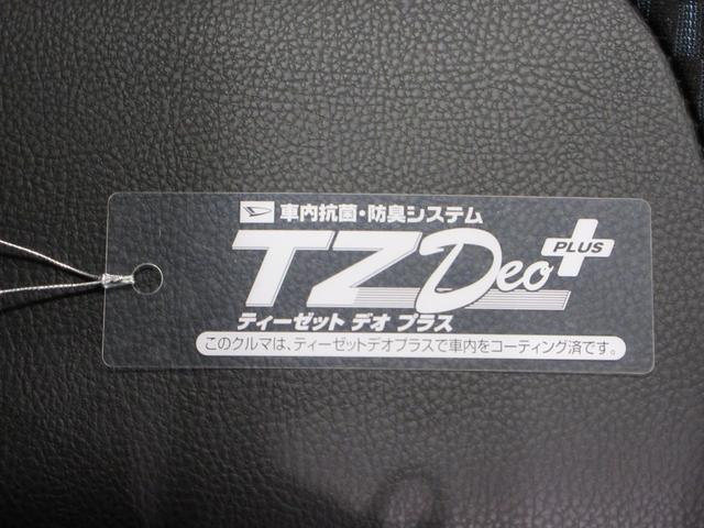タントカスタムRSパノラマモニター 7インチナビ ドライブレコーダー 両側パワースライドドア シートヒーター USB入力端子 Bluetooth オートライト キーフリー アイドリングストップ ティーゼットデオプラス(岡山県)の中古車