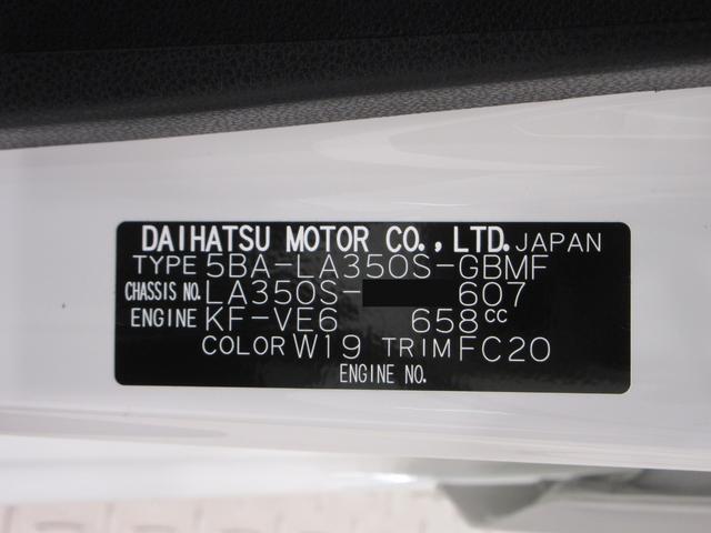 ミライースL SA37インチナビ ドライブレコーダー USB入力端子 Bluetooth オートライト キーレスエントリー アイドリングストップ 衝突被害軽減システム レーンアシスト オートマチックハイビーム(岡山県)の中古車