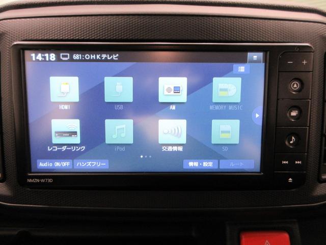 ミライースL SA37インチナビ ドライブレコーダー USB入力端子 Bluetooth オートライト キーレスエントリー アイドリングストップ 衝突被害軽減システム レーンアシスト オートマチックハイビーム(岡山県)の中古車
