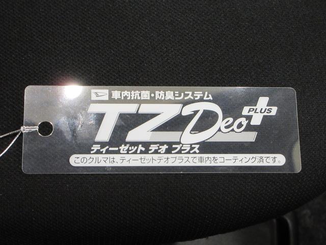 ミライースL SA37インチナビ ドライブレコーダー USB入力端子 Bluetooth オートライト キーレスエントリー アイドリングストップ 衝突被害軽減システム レーンアシスト オートマチックハイビーム(岡山県)の中古車