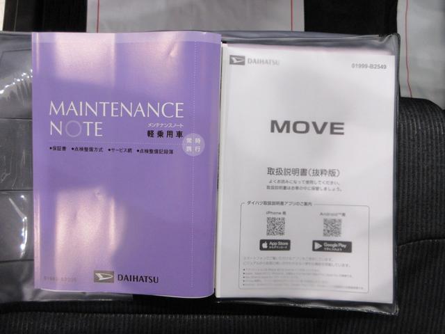 ムーヴRS両側パワースライドドア USB入力端子 オートライト キーフリー アイドリングストップ 衝突被害軽減システム レーンアシスト オートマチックハイビーム ティーゼットデオプラス(岡山県)の中古車