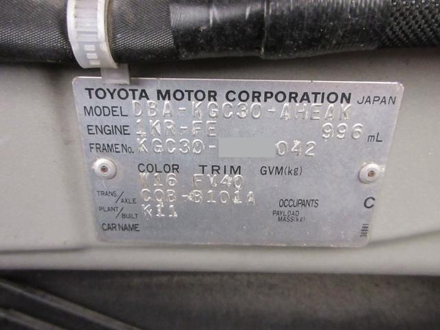 パッソＸ　ユルリキーフリー　電動格納式ドアミラー　エアコン　パワーステアリング　パワーウィンドウ　運転席エアバッグ　ＡＢＳ　ティーゼットデオプラス（岡山県）の中古車