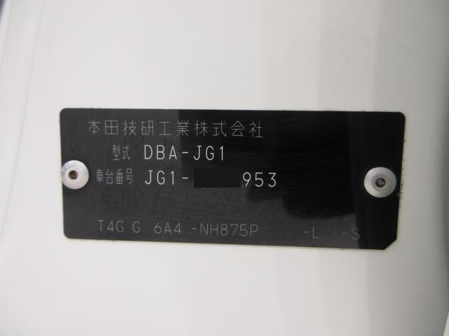 N−ONEGキーフリー 電動格納式ドアミラー エアコン パワーステアリング パワーウィンドウ 運転席エアバッグ ABS ティーゼットデオプラス(岡山県)の中古車