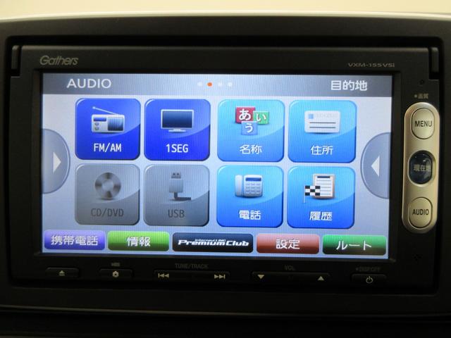 N−ONEGキーフリー 電動格納式ドアミラー エアコン パワーステアリング パワーウィンドウ 運転席エアバッグ ABS ティーゼットデオプラス(岡山県)の中古車