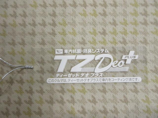 N−ONEGキーフリー 電動格納式ドアミラー エアコン パワーステアリング パワーウィンドウ 運転席エアバッグ ABS ティーゼットデオプラス(岡山県)の中古車