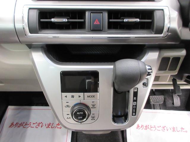 キャストスタイルG SA3オートライト キーフリー アイドリングストップ 電動格納式ドアミラー 衝突被害軽減システム レーンアシスト オートマチックハイビーム ティーゼットデオプラス(岡山県)の中古車