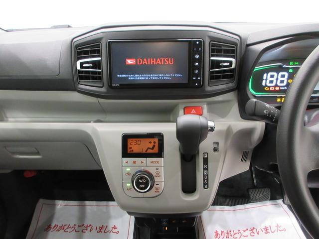 ミライースGリミテッド SA3LEDヘッドランプ シートヒーター オートライト キーフリー アイドリングストップ バックモニター ナビ USB入力端子 Bluetooth ティーゼットデオプラス(岡山県)の中古車