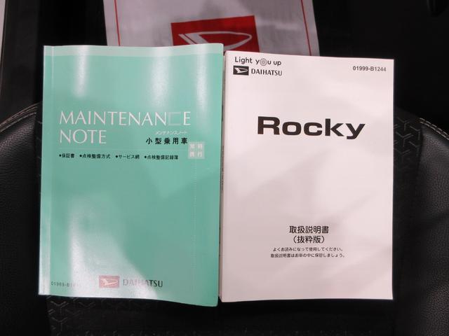 ロッキープレミアムG HEVシートヒーター オートライト キーフリー バックモニター ディスプレイオーディオ ドライブレコーダー USB入力端子 Bluetooth 衝突被害軽減システム レーンアシスト オートマチックハイビーム(岡山県)の中古車