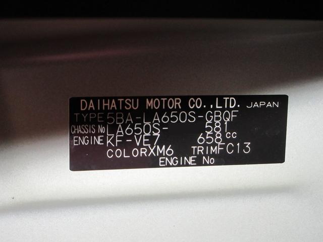 タントファンクロスパノラマモニター 7インチナビ ドライブレコーダー 両側パワースライドドア シートヒーター USB入力端子 Bluetooth オートライト キーフリー アイドリングストップ ティーゼットデオプラス(岡山県)の中古車