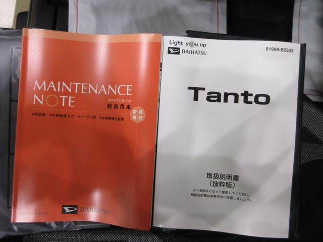 タントファンクロスパノラマモニター 7インチナビ ドライブレコーダー 両側パワースライドドア シートヒーター USB入力端子 Bluetooth オートライト キーフリー アイドリングストップ ティーゼットデオプラス(岡山県)の中古車