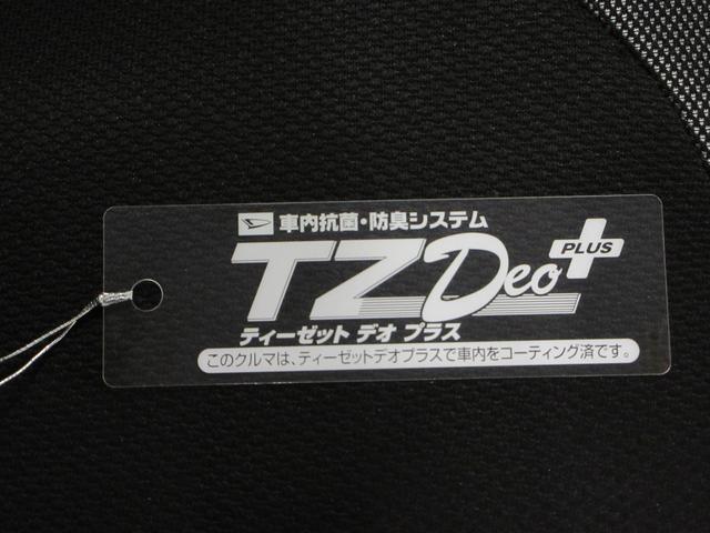 タントファンクロスパノラマモニター 7インチナビ ドライブレコーダー 両側パワースライドドア シートヒーター USB入力端子 Bluetooth オートライト キーフリー アイドリングストップ ティーゼットデオプラス(岡山県)の中古車