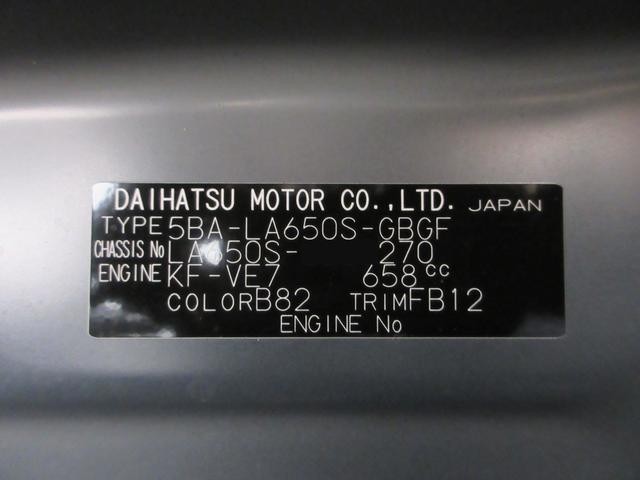 タントXパノラマモニター 7インチナビ ドライブレコーダー 左側パワースライドドア シートヒーター USB入力端子 Bluetooth オートライト キーフリー アイドリングストップ ティーゼットデオプラス(岡山県)の中古車