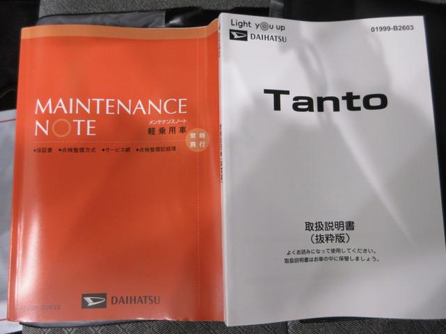 タントXパノラマモニター 7インチナビ ドライブレコーダー 左側パワースライドドア シートヒーター USB入力端子 Bluetooth オートライト キーフリー アイドリングストップ ティーゼットデオプラス(岡山県)の中古車