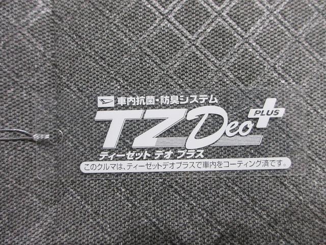 タントXパノラマモニター 7インチナビ ドライブレコーダー 左側パワースライドドア シートヒーター USB入力端子 Bluetooth オートライト キーフリー アイドリングストップ ティーゼットデオプラス(岡山県)の中古車
