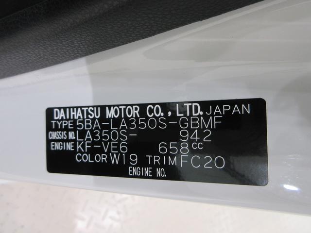 ミライースL SA3バックモニター 7インチナビ ドライブレコーダー USB入力端子 Bluetooth オートライト キーレスエントリー アイドリングストップ ティーゼットデオプラス(岡山県)の中古車