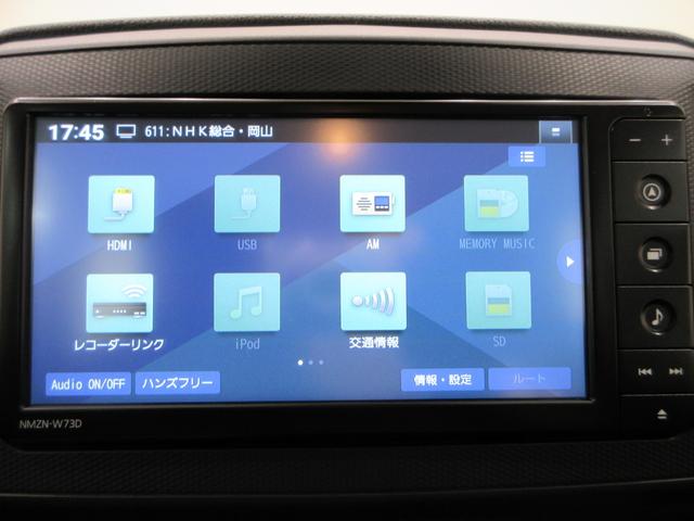 ミライースL SA3バックモニター 7インチナビ ドライブレコーダー USB入力端子 Bluetooth オートライト キーレスエントリー アイドリングストップ ティーゼットデオプラス(岡山県)の中古車