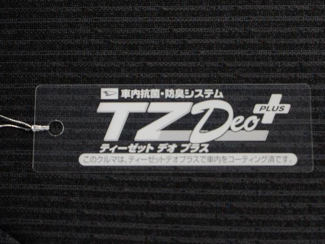 ムーヴGパノラマモニター 9インチディスプレイオーディオ ドライブレコーダー 左側パワースライドドア USB入力端子 Bluetooth オートライト キーフリー アイドリングストップ ティーゼットデオプラス(岡山県)の中古車