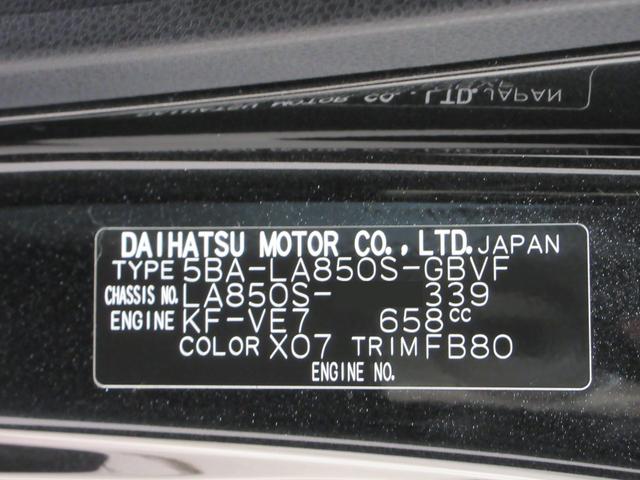 ムーヴGパノラマモニター 10インチナビ ドライブレコーダー 左側パワースライドドア USB入力端子 Bluetooth オートライト キーフリー アイドリングストップ ティーゼットデオプラス(岡山県)の中古車