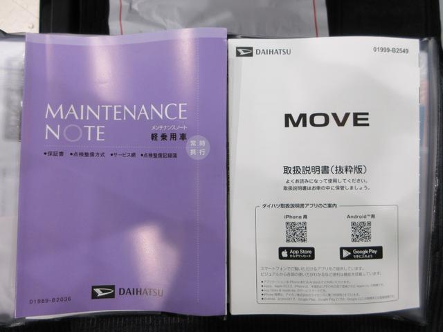 ムーヴGパノラマモニター 10インチナビ ドライブレコーダー 左側パワースライドドア USB入力端子 Bluetooth オートライト キーフリー アイドリングストップ ティーゼットデオプラス(岡山県)の中古車