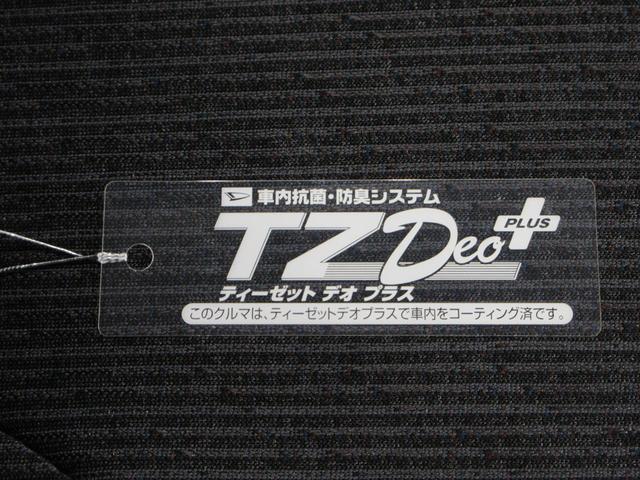 ムーヴGパノラマモニター 10インチナビ ドライブレコーダー 左側パワースライドドア USB入力端子 Bluetooth オートライト キーフリー アイドリングストップ ティーゼットデオプラス(岡山県)の中古車