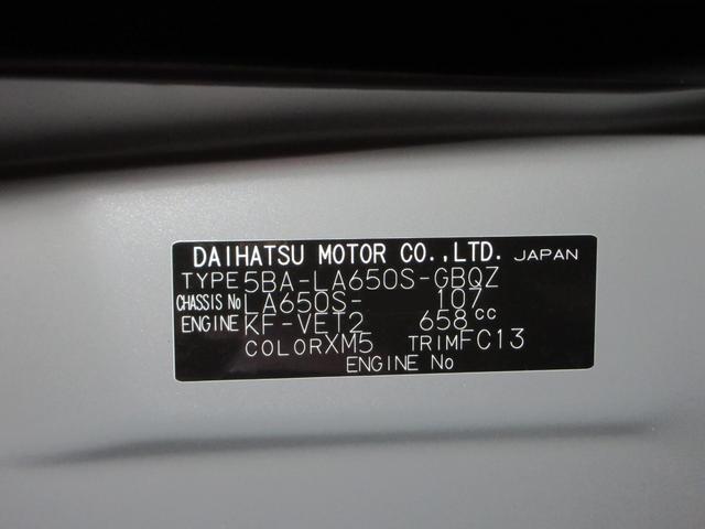 タントファンクロスターボバックモニター 7インチナビ ドライブレコーダー 両側パワースライドドア シートヒーター USB入力端子 Bluetooth オートライト キーフリー アイドリングストップ ティーゼットデオプラス(岡山県)の中古車