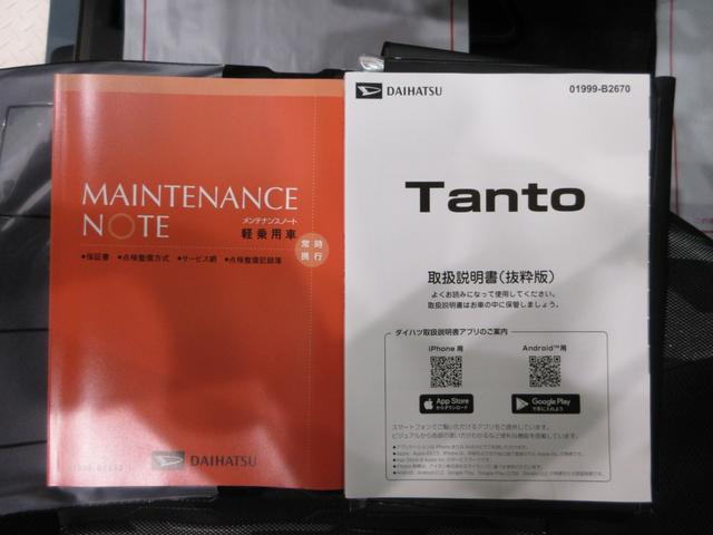 タントファンクロスターボバックモニター 7インチナビ ドライブレコーダー 両側パワースライドドア シートヒーター USB入力端子 Bluetooth オートライト キーフリー アイドリングストップ ティーゼットデオプラス(岡山県)の中古車