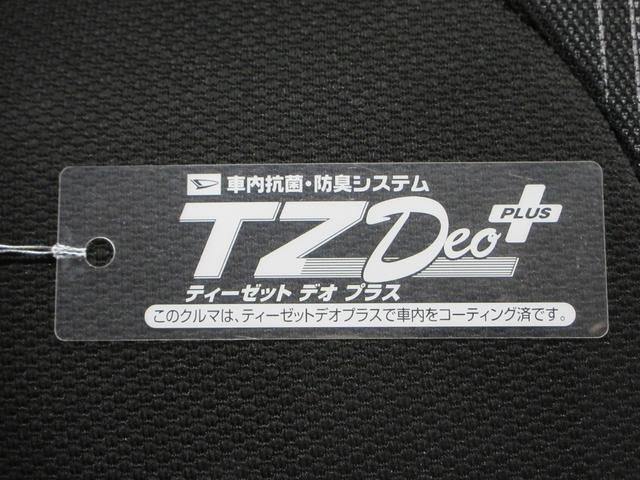 タントファンクロスターボバックモニター 7インチナビ ドライブレコーダー 両側パワースライドドア シートヒーター USB入力端子 Bluetooth オートライト キーフリー アイドリングストップ ティーゼットデオプラス(岡山県)の中古車