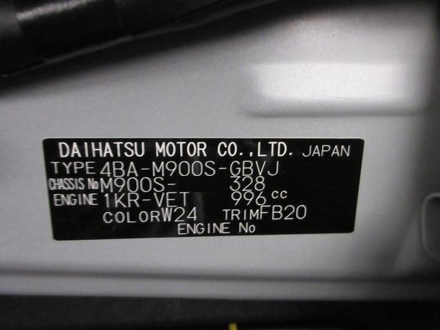 トールカスタムGターボパノラマモニター 9インチディスプレイオーディオ ドライブレコーダー 両側パワースライドドア シートヒーター USB入力端子 Bluetooth オートライト キーフリー アイドリングストップ(岡山県)の中古車