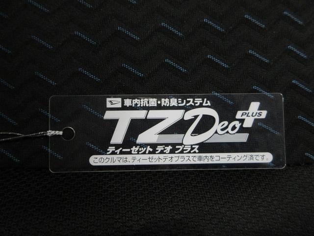 トールカスタムGターボパノラマモニター 9インチディスプレイオーディオ ドライブレコーダー 両側パワースライドドア シートヒーター USB入力端子 Bluetooth オートライト キーフリー アイドリングストップ(岡山県)の中古車