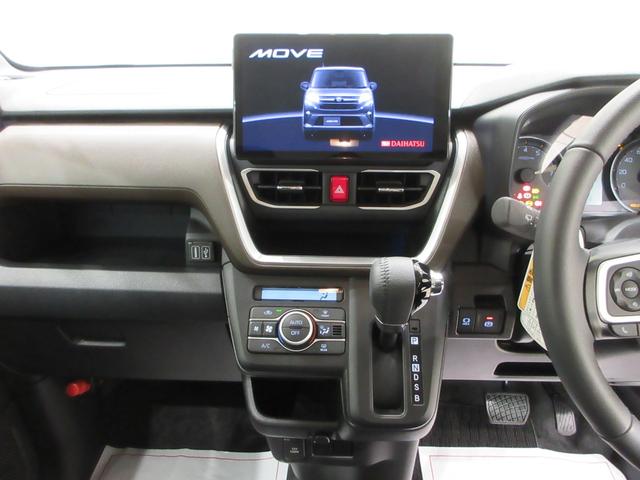 ムーヴRSパノラマモニター 10インチナビ ドライブレコーダー 両側パワースライドドア USB入力端子 Bluetooth オートライト キーフリー アイドリングストップ ティーゼットデオプラス(岡山県)の中古車