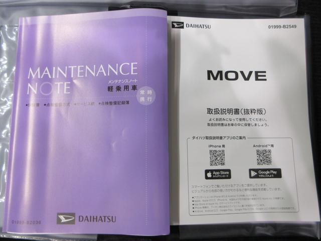 ムーヴRSパノラマモニター 10インチナビ ドライブレコーダー 両側パワースライドドア USB入力端子 Bluetooth オートライト キーフリー アイドリングストップ ティーゼットデオプラス(岡山県)の中古車