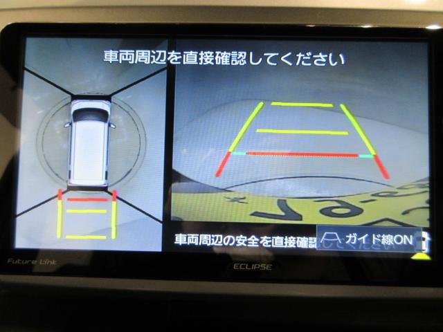ウェイクGターボ SA3両側パワースライドドア オートライト キーフリー アイドリングストップ 電動格納式ドアミラー 衝突被害軽減システム レーンアシスト オートマチックハイビーム ティーゼットデオプラス(岡山県)の中古車