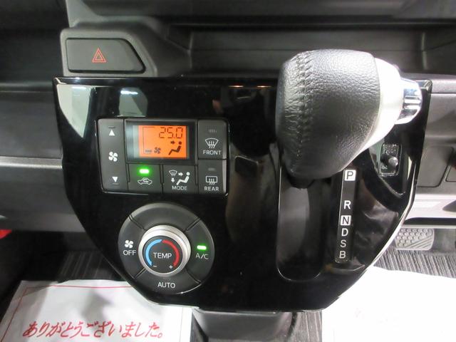 ウェイクGターボ SA3両側パワースライドドア オートライト キーフリー アイドリングストップ 電動格納式ドアミラー 衝突被害軽減システム レーンアシスト オートマチックハイビーム ティーゼットデオプラス(岡山県)の中古車