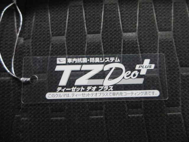 ウェイクGターボ SA3両側パワースライドドア オートライト キーフリー アイドリングストップ 電動格納式ドアミラー 衝突被害軽減システム レーンアシスト オートマチックハイビーム ティーゼットデオプラス(岡山県)の中古車