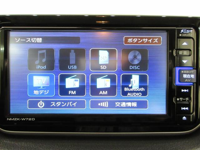 ムーヴXリミテッド2 SA3シートヒーター オートライト キーフリー アイドリングストップ バックモニター ナビ USB入力端子 Bluetooth 衝突被害軽減システム レーンアシスト オートマチックハイビーム(岡山県)の中古車